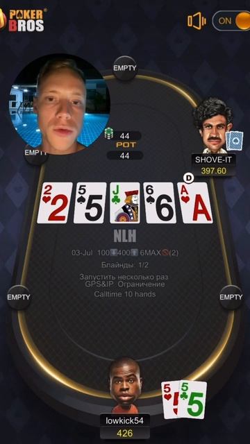 НАКАЗАЛ СОПЕРНИКА ЗА АГРЕССИЮ / РАЗДАЧА ПОКЕР Покер дл