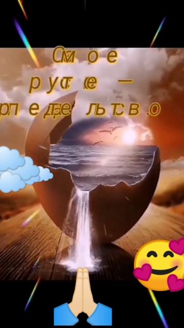 Храни Вас Бог Родители Мои / Отец и Мать / Семья / Родные смотреть онлайн