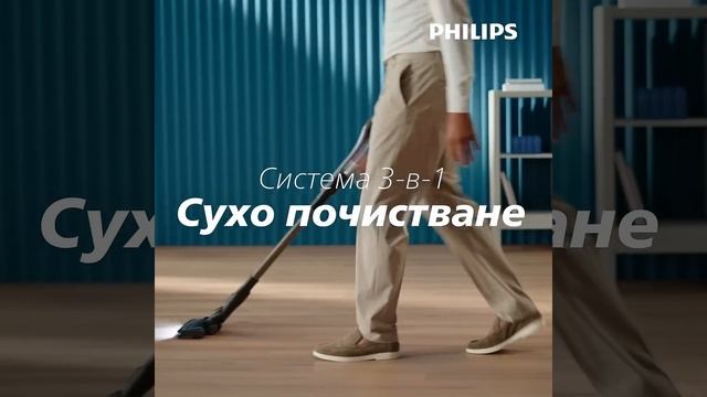 Philips AquaTrio с технология PowerCyclone Aqua смотреть онлайн