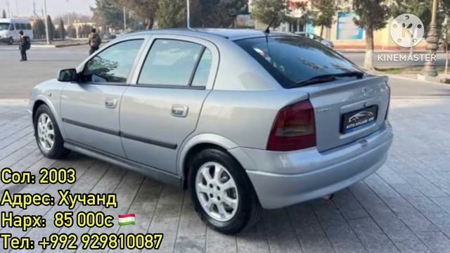 Мошинхои Фуруши ~ (10.02.2025) Факат Астрачи-Хо // Кисми 4 😱 Op смотреть онлайн