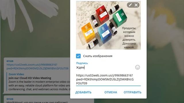 Как объединить ссылку и картинку смотреть онлайн