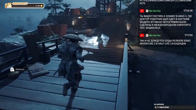 СТРИМ ПО ЗАКАЗУ Ghost of Tsushima PS5 ► №4 смотреть онлайн