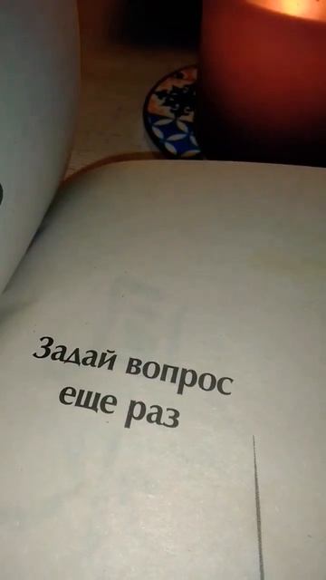 ☑️поФЭН-ШУЮ есть 2ответа на твой???1)предоставь всему и смотреть онлайн