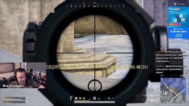 МЕНЯ ЖЕНЯ ЗОВУТ PUBG смотреть онлайн