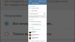 АВТООТВЕТЧИК В ТЕЛЕГРАМ. Как настроить автоответ в те?