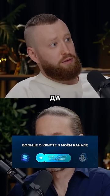 Какие тренды в крипте в 2025? смотреть онлайн