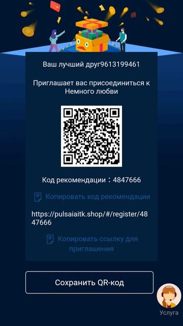 Заработок на лайках в тик токе,ссылкаhttps://pulsaiaitk.shop/#/regis смотреть онлайн