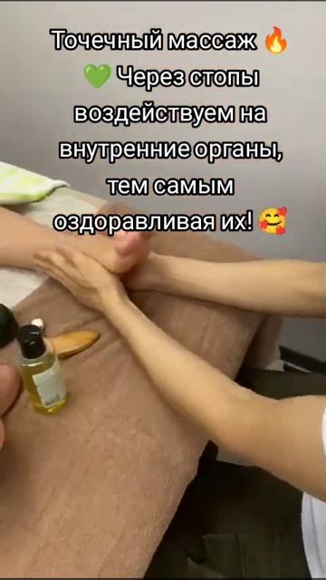 Кабинет массажа. Набережные Челны. #massage #массажист #ма смотреть онлайн