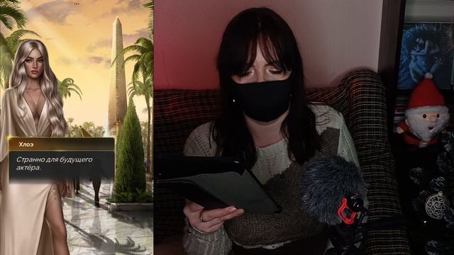 Иллюзия славы | 1 серия 1 сезон | Прохождение новелл СХС смотреть онлайн