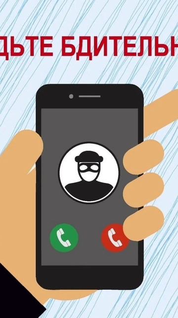 Брокерский счёт пополняем с баланса телефона. #развод смотреть онлайн