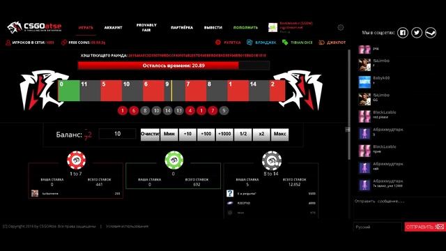 Сайт с халявными скинами кс го #1 смотреть онлайн