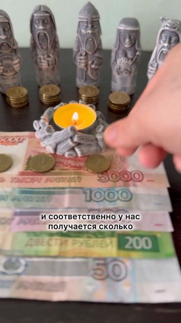 ХОЧЕШЬ УЗНАТЬ ГДЕ ТВОИ #ДЕНЬГИ #сегодня #четверг #собир смотреть онлайн