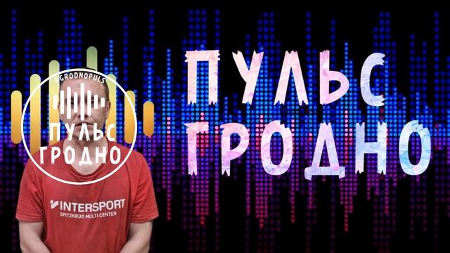 Змагар-маргинал, который глумился над гибелью сотрудника ГАИ, задержан в Волковыске смотреть онлайн