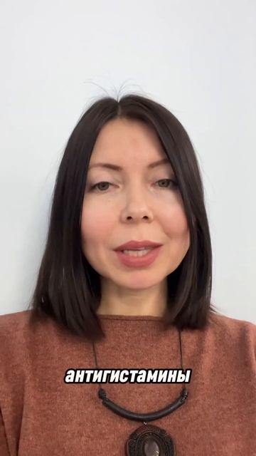 Лекарства от аллергии влияют на концентрацию! смотреть онлайн