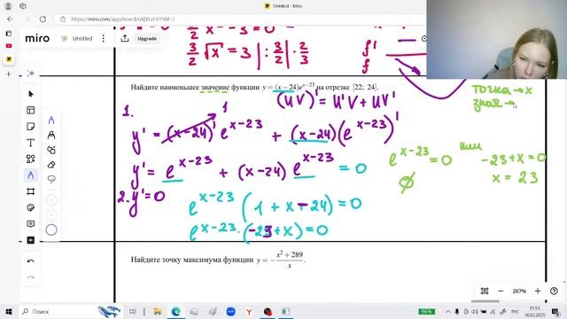 ВСЕ про ПРОИЗВОДНУЮ с НУЛЯ и до уровня ЕГЭ за один урок смотреть онлайн
