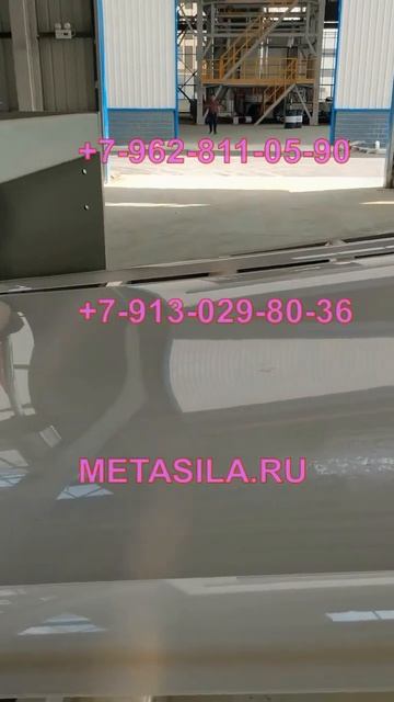 Линия по производству 6-метровой двухосной георешетки смотреть онлайн