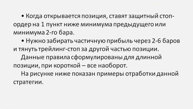 Индикатор Канал Дончиана обучение часть 4 смотреть онлайн