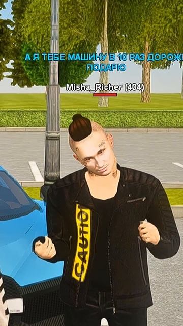 МЕНЯ ОБМАНУЛИ НА САМУЮ ДОРОГУЮ МАШИНУ В GTA ГРАНД МОБАЙ? смотреть онлайн