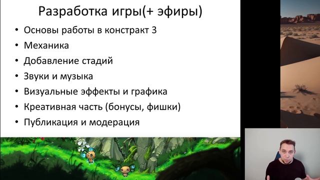 🔴🔴🔴Самый быстрый и простой способ создать игру и з? смотреть онлайн