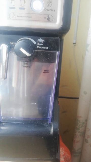 КАК ПОЛЬЗОВАТЬСЯ КОФЕВАРКОЙ! смотреть онлайн