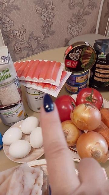 Меню на сегодня смотреть онлайн