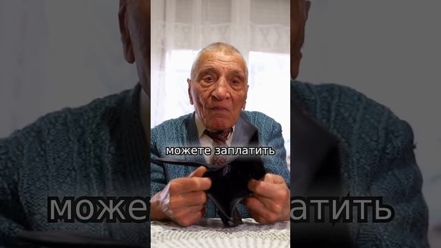 Как правильно получать пенсию и не потерять деньги? #ф?