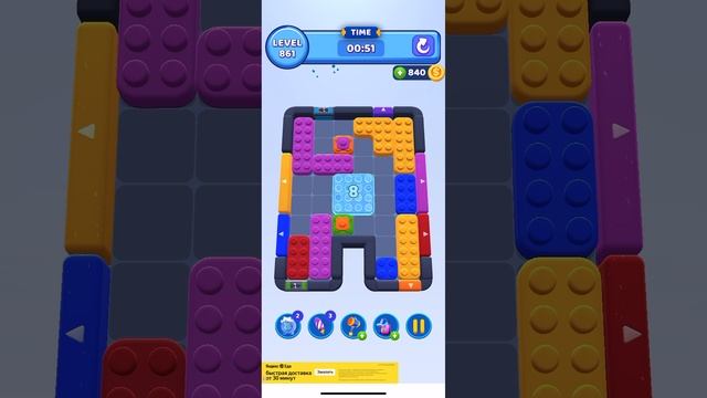 Color block jam 861 смотреть онлайн