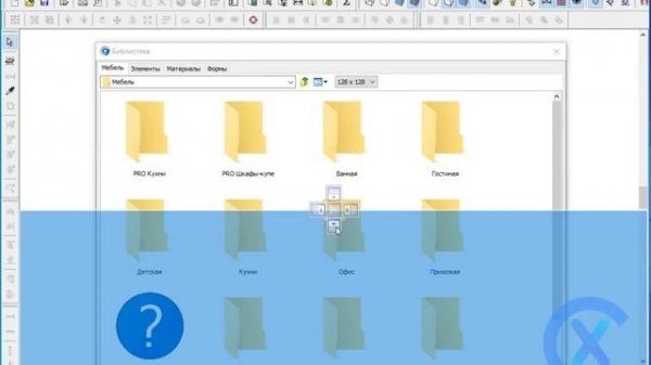 Настройка окна библиотеки в PRO100 5 и 6 версии