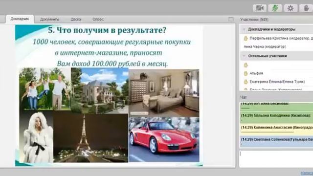 Моя новая жизнь с проектом Экспресс карьера. Перфирьева Кристина смотреть онлайн