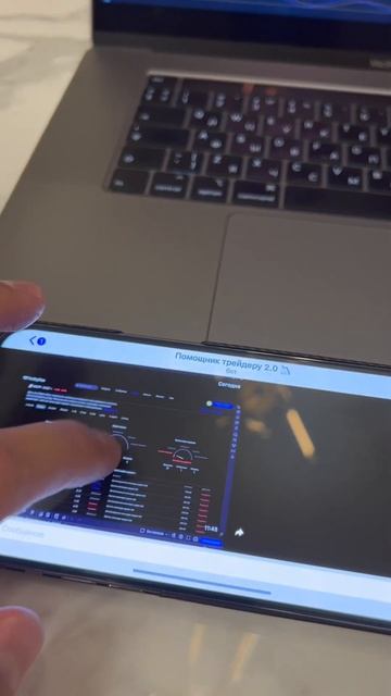 🍺 трейдинг бот)