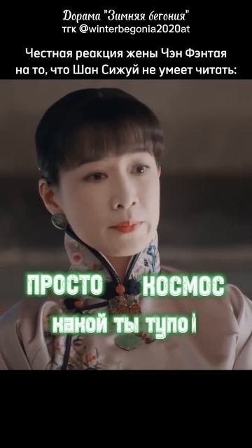 ✨ПРОСТО КОСМОС✨ #мем #winterbegonia #юмор #зимняябегония #до? смотреть онлайн