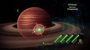 Mass Effect 2 complete playthrough part 1