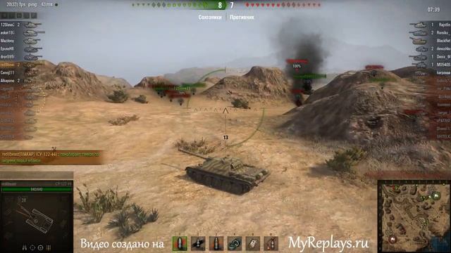 WOT: Эль-Халлуф - СУ-122-44 - 5 фрагов смотреть онлайн