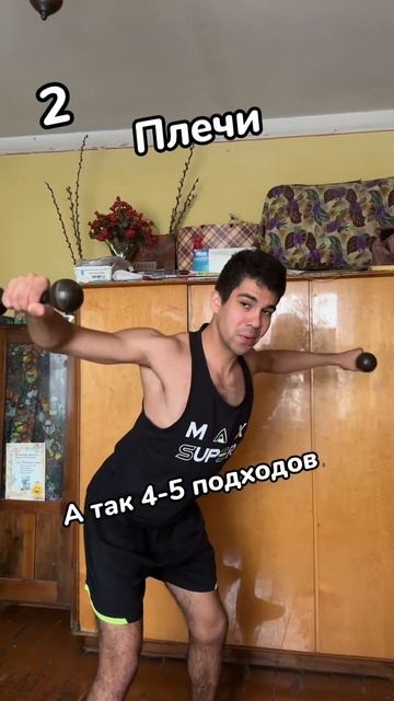 Тренировка Дома с Гантелями💪 #тренировка #руки #гант? смотреть онлайн