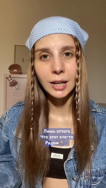 Немного 🤏🏼 в жизни есть таких людей 🥺#стихисосмысл? смотреть онлайн