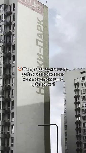 Научу лить трафик у себя в то, пиши мне trafmone или перехо? смотреть онлайн