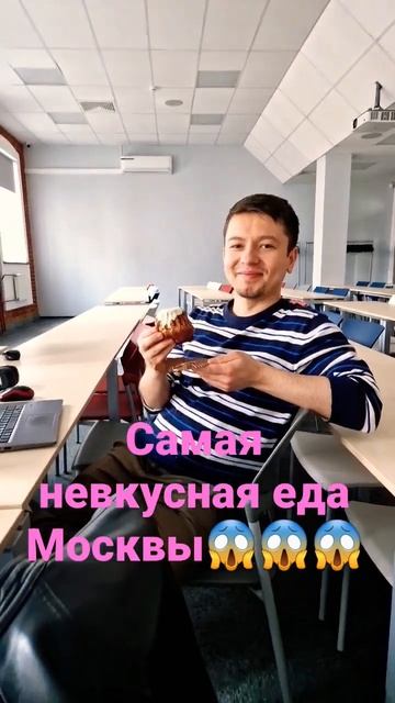 почему вам не надо там есть!!! тг и инст: moneydina #4курс #пом смотреть онлайн