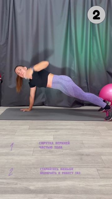 Динамичная планка ! Попробуйте сделать непрерывно👌 #? смотреть онлайн