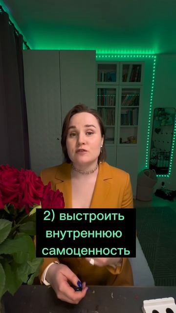 А сколько пунктов есть в твоей жизни? смотреть онлайн