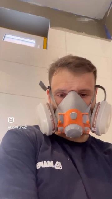 Скол на плитке! Менять или не менять? #плитка #демонтаж? смотреть онлайн