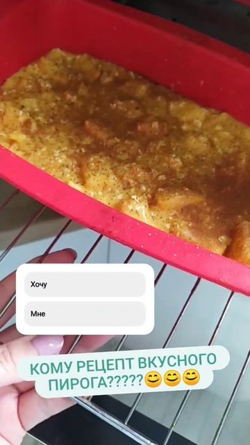 ПИРОГ С ЯБЛОКАМИ ДЛЯ ТЕХ КТО СНИЖАЕТ ВЕС#тамгдеВкусно# смотреть онлайн