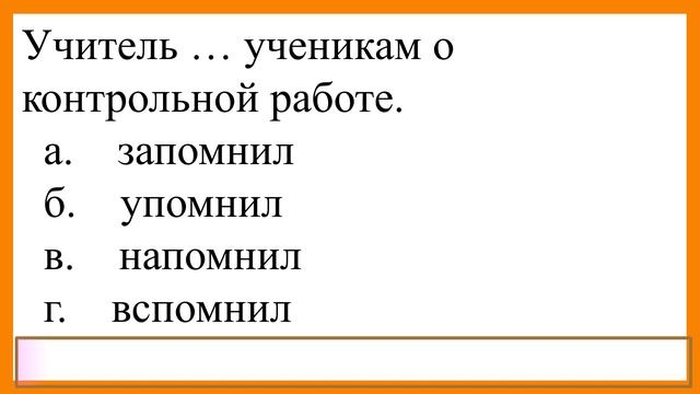 Speaking test from scratch №165. Разговорный тест № 165. Глаголы с приставками смотреть онлайн
