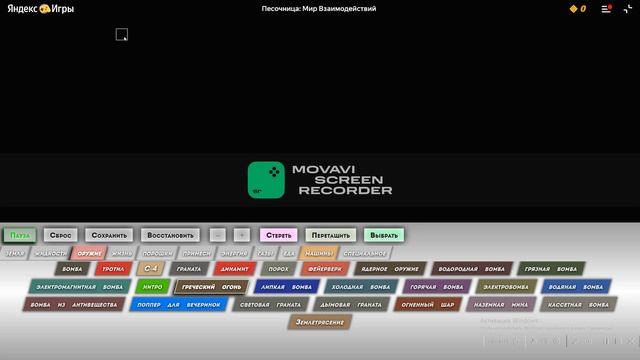 ScreenRecorderProject2 смотреть онлайн