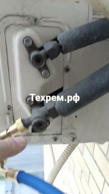 нет гаек на кондиционере Техрем.рф смотреть онлайн