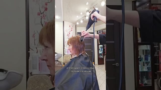 обьем на тонкие волосы#образ#стрижка#shorts смотреть онлайн