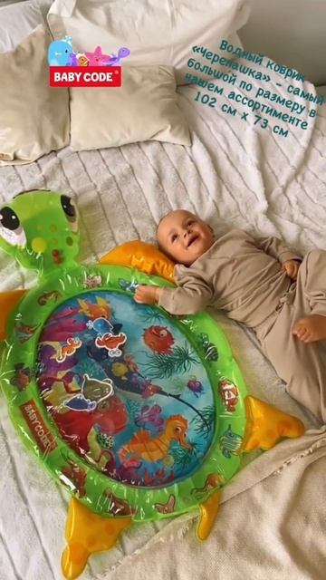 Водный коврик - настоящий тренажёр для малышей! Укрепл смотреть онлайн