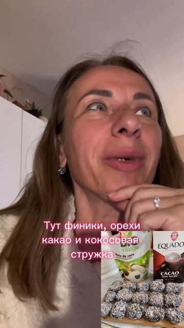 Во Франции я перестала есть сахар. Не просто отказатьс смотреть онлайн