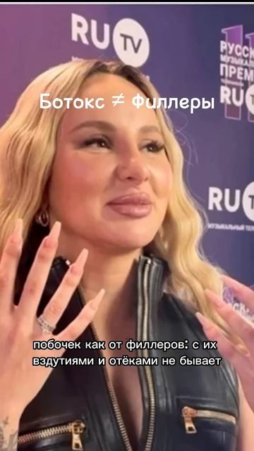 Ботокс, молодость, как убрать морщину, уход за кожей, к? смотреть онлайн