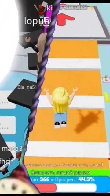 #roblox #видео #viral #robloxnews #installation смотреть онлайн