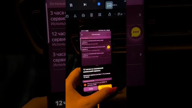 Сколько я заработала, на Новый год 🤫 смотреть онлайн